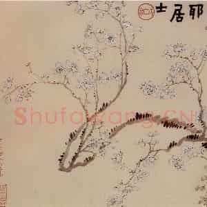 1760年 金农《梅花册》国画花鸟写意作品图片鉴赏