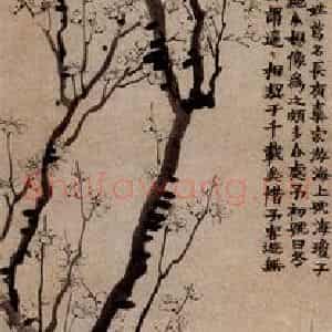 1761年 金农《墨梅》国画花鸟写意作品图片鉴赏