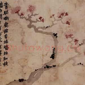 1761年 金农《花卉册》国画花鸟写意作品图片鉴赏