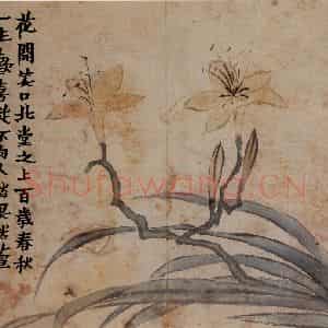 1761年 金农《花卉册》国画花鸟写意作品图片鉴赏