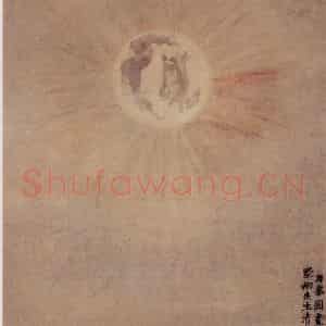 1761年 金农《月华图》国画其他写意作品图片鉴赏