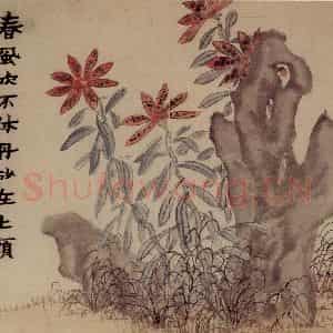 1761年 金农《花卉册》国画花鸟写意作品图片鉴赏