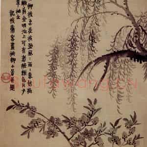 金农《花卉册》国画花鸟写意作品图片鉴赏