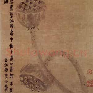 金农《书画合册》国画花鸟写意作品图片鉴赏