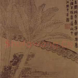 金农《书画合册》国画花鸟写意作品图片鉴赏