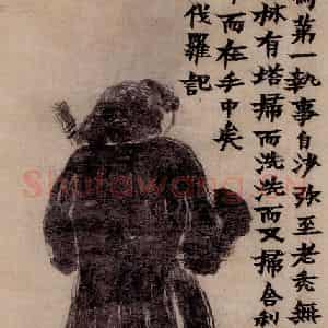 金农《香林抱塔图》国画人物写意作品图片鉴赏
