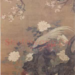 明代 吕纪《牡丹锦鸡图》国画花鸟作品图片鉴赏