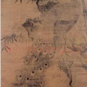 明代 林良《孔雀图》国画花鸟作品图片鉴赏