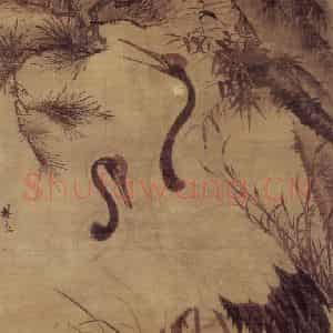 明代 林良《松鹤图》国画花鸟作品图片鉴赏