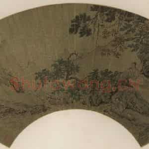 明代 仇英《松泉煮茗》国画山水作品图片鉴赏