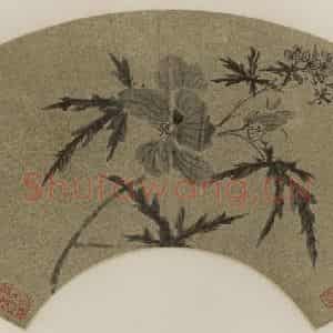 明代 王谷祥《秋葵》国画花鸟作品图片鉴赏