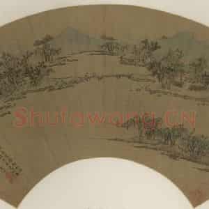 明代 文伯仁《越溪游迹》国画山水作品图片鉴赏
