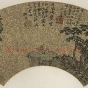 明代 沈周《听水看山》国画山水作品图片鉴赏