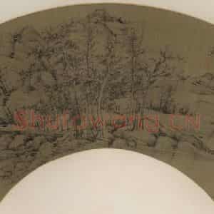 明代 赵左《秋山幽居》国画山水作品图片鉴赏