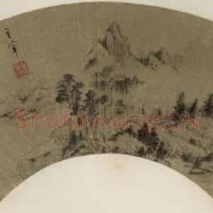 明代 董其昌《平林远岫》国画山水作品图片鉴赏
