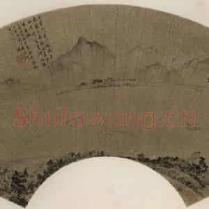 明代 程嘉燧《青林暮潮》国画山水作品图片鉴赏