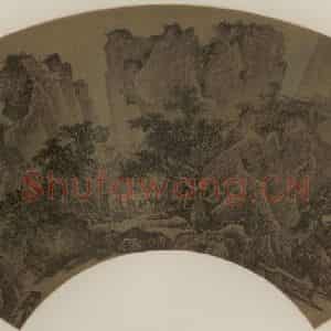 明代 唐寅《山居客至》国画山水作品图片鉴赏