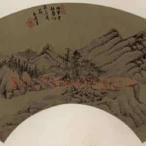清代 吴伟业《疏林山寺》国画山水作品图片鉴赏