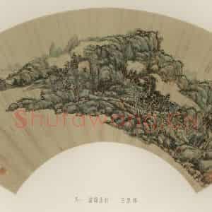清代 王原祁《云锁山村》国画山水作品图片鉴赏
