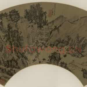 明代 文征明《溪阁临流》国画山水作品图片鉴赏