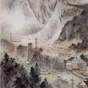 1958年 宋文治《采石工地》国画山水写意作品图片鉴赏