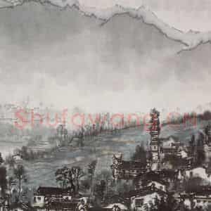 1961年 宋文治《青阳道中》国画山水写意作品图片鉴赏