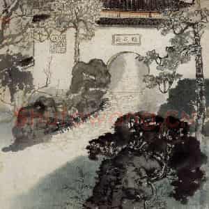 1963年 宋文治《扬州史公祠》国画山水写意作品图片鉴赏
