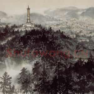 1977年 宋文治《换了人间》国画山水写意作品图片鉴赏