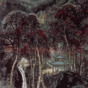 1977年 宋文治《爱晚亭》国画山水写意作品图片鉴赏