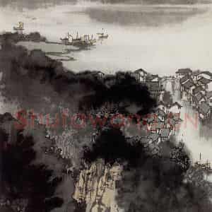 1979年 宋文治《江南细雨》国画山水写意作品图片鉴赏