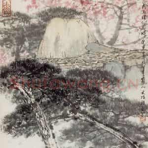 1980年 宋文治《日本岚山周总理纪念碑》国画山水写意作品图片鉴赏