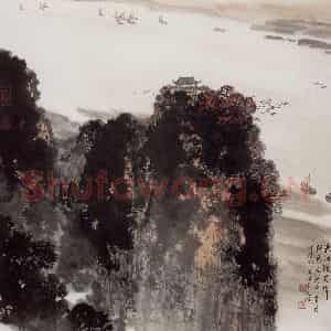 1980年 宋文治《周恩来诗意》国画山水写意作品图片鉴赏