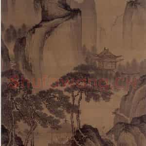 明代 唐寅《茅屋风清图》国画山水作品图片鉴赏