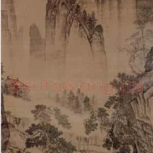 明代 唐寅《松林扬鞭图》国画山水作品图片鉴赏
