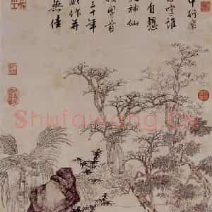 明代 唐寅《西洲话旧》国画山水作品图片鉴赏