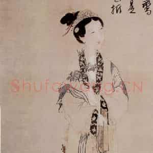明代 唐寅《嫦娥执桂图》国画人物作品图片鉴赏