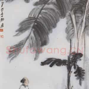 张大千《蕉林觅句图轴》国画综合作品图片鉴赏