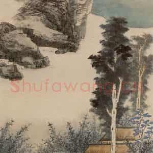 张大千《访吴墨井凤阿山房图轴》国画山水作品图片鉴赏