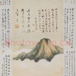 张大千《仿董文敏巢云图轴》国画山水作品图片鉴赏