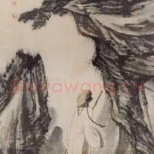 张大千《听松图轴》国画综合作品图片鉴赏