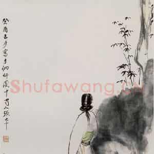 张大千《秋风丽人图轴》国画综合作品图片鉴赏