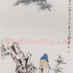 张大千《松下趺坐图轴》国画综合作品图片鉴赏