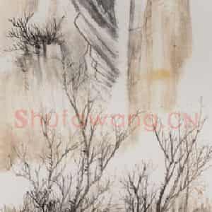 张大千《风清月白图轴》国画山水作品图片鉴赏