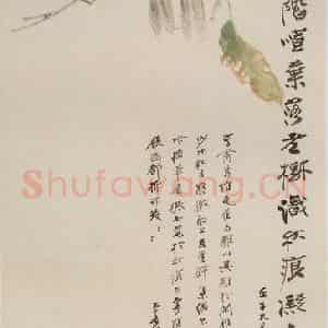 张大千《老树双雀图轴》国画花鸟作品图片鉴赏
