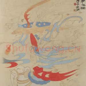 张大千《临敦煌人物图轴》国画人物作品图片鉴赏