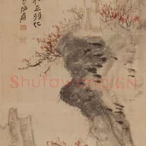 张大千《遗世独立图轴》国画综合作品图片鉴赏