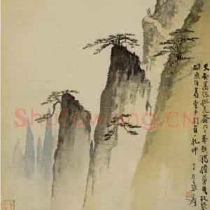 张大千《黄山图册》国画山水作品图片鉴赏
