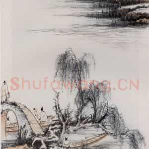 张大千《溪桥行舟图轴》国画山水作品图片鉴赏