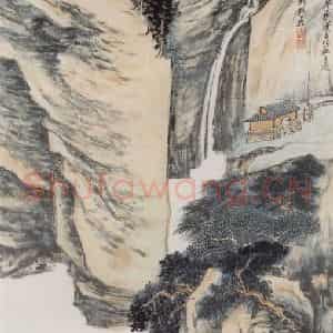 张大千《春溪独钓图轴》国画山水作品图片鉴赏