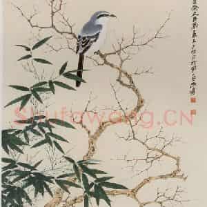 张大千《古木幽禽图轴》国画花鸟作品图片鉴赏